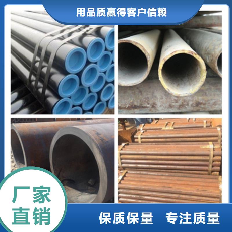 订购35Cr无缝钢管做工细致