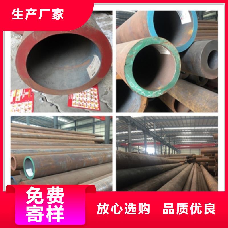 20G无缝钢管-20G无缝钢管专业品质本地服务商