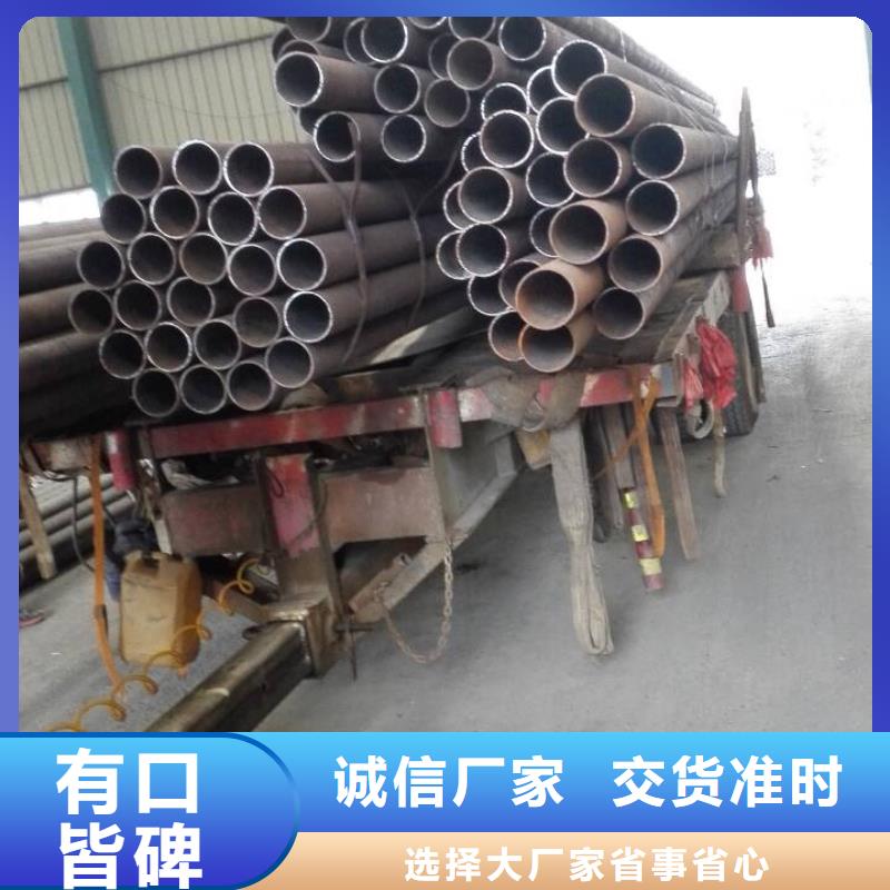 质量好的40Cr无缝管当地生产厂家