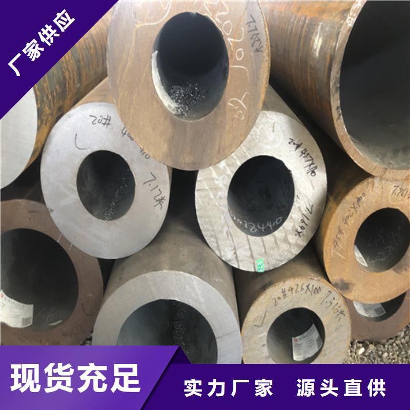 426x16无缝钢管专业生产品类齐全
