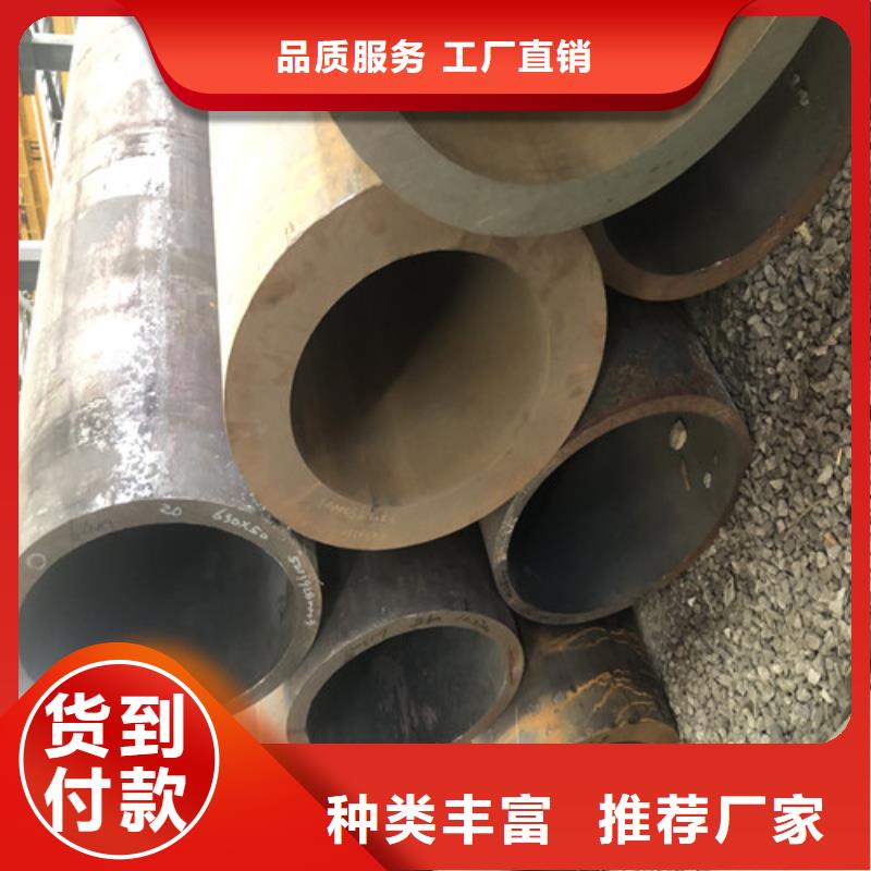 q355b无缝钢管质量有保障的厂家同城公司