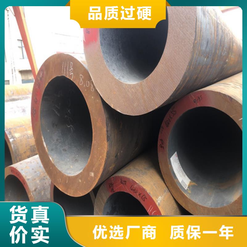 70x4.5无缝钢管质优价廉当地货源