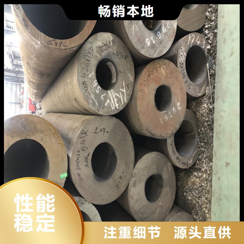 16Mn大口径厚壁无缝钢管发货及时本地供应商