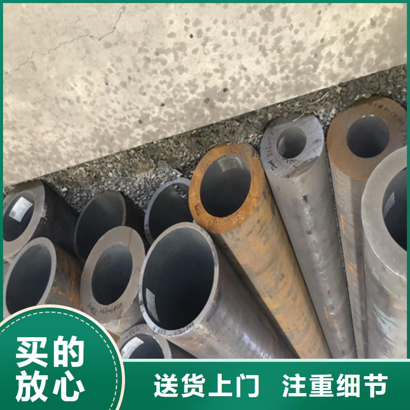 优选：27Simn无缝钢管基地当地制造商