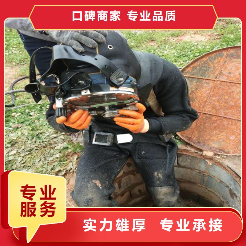 蛙人作业公司-专业潜水员服务公司(今日/)当地厂家