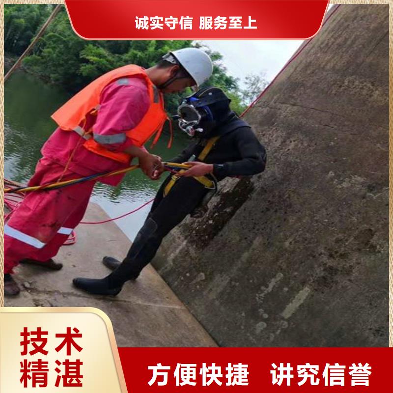 长沙市打捞队-本地潜水施工队本地生产厂家