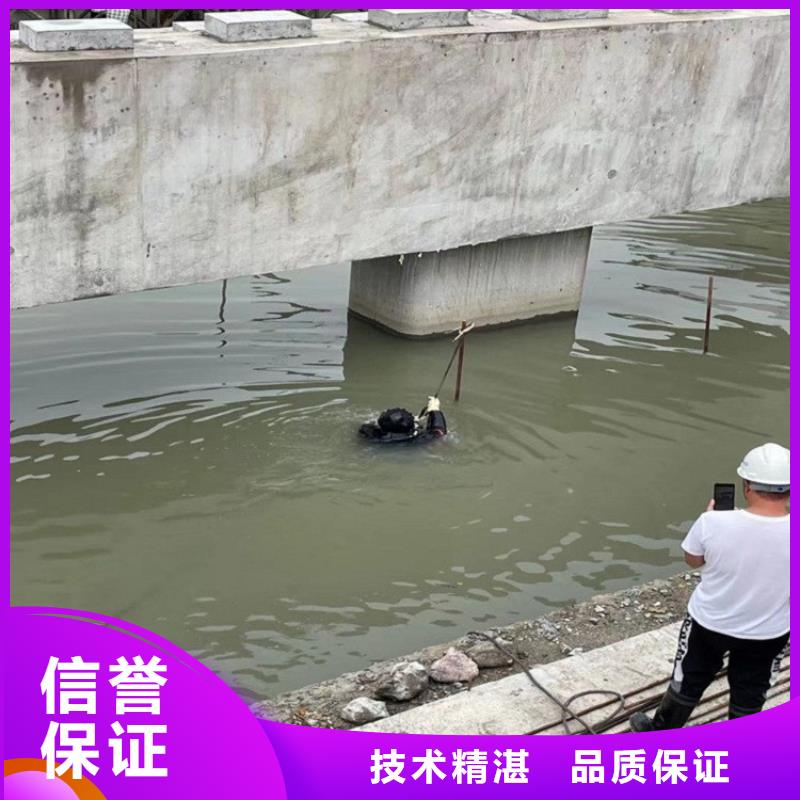 济源市水下施工公司-我们全力以赴比同行便宜