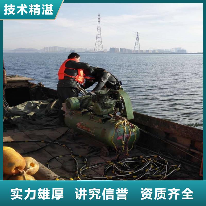 灌南县水下打捞队(水下更换/专业打捞队)本地生产商
