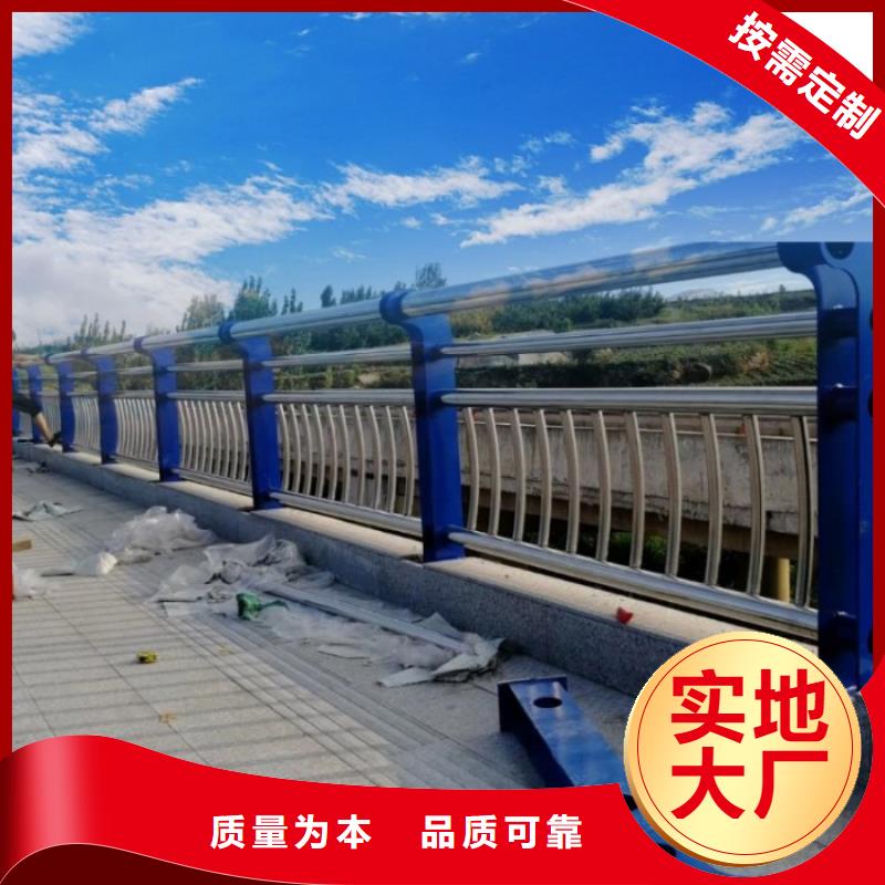 供应圆管防撞栏杆_品牌厂家精选优质材料