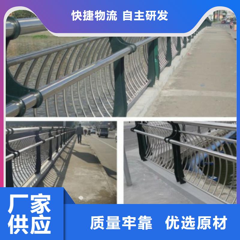 【优选】河边桥梁栏杆源头厂家工艺层层把关