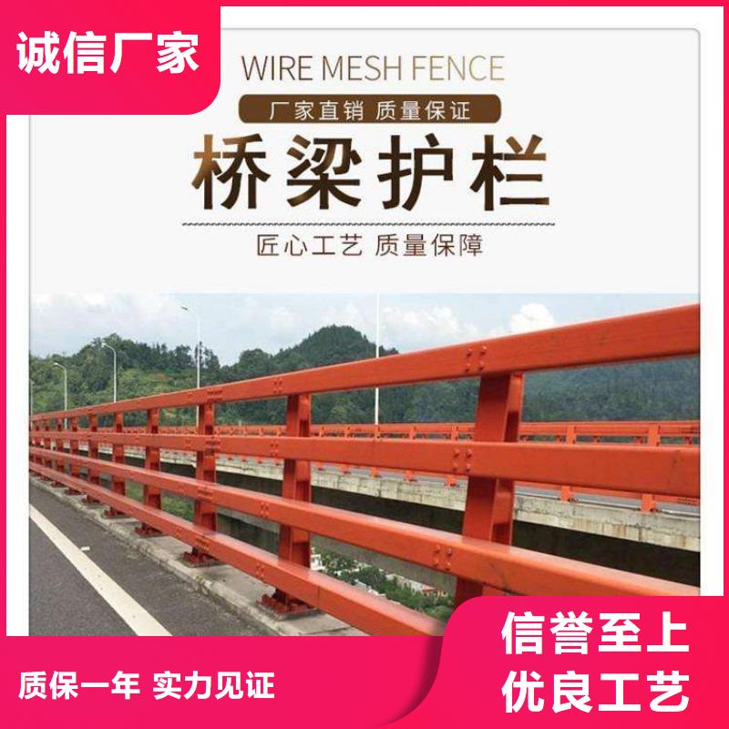 喷塑钢管护栏下单即生产快捷物流