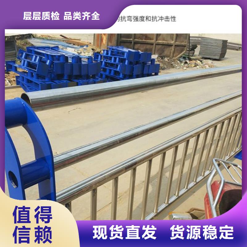 201不锈钢复合管栏杆价格公道同城供应商