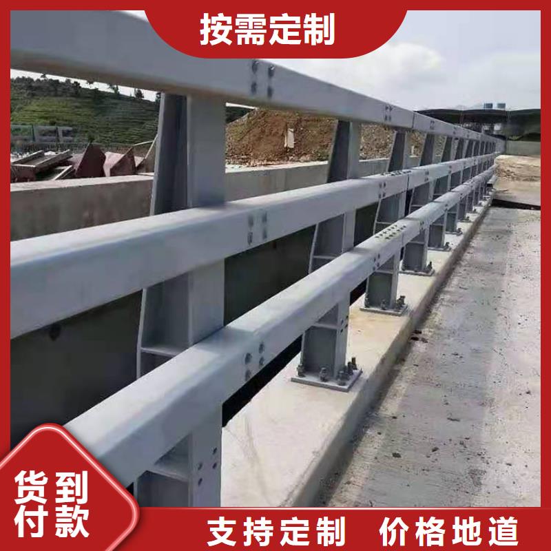 桥梁防撞护栏品种多价格低同城生产厂家