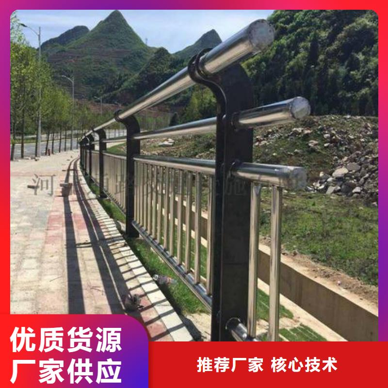 钢护栏厂家,钢护栏批发货品齐全