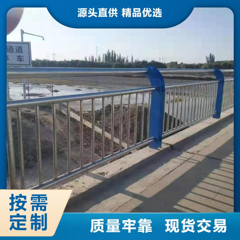 买护栏认准森鑫金属制品有限公司本地货源