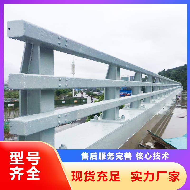 采购木纹钢护栏_认准汇星达管业有限公司_值得信赖一站式厂家