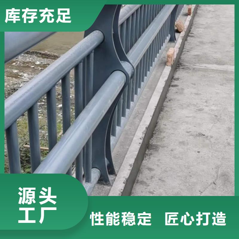 供应不锈钢碳素钢护栏_厂家/供应本地生产厂家