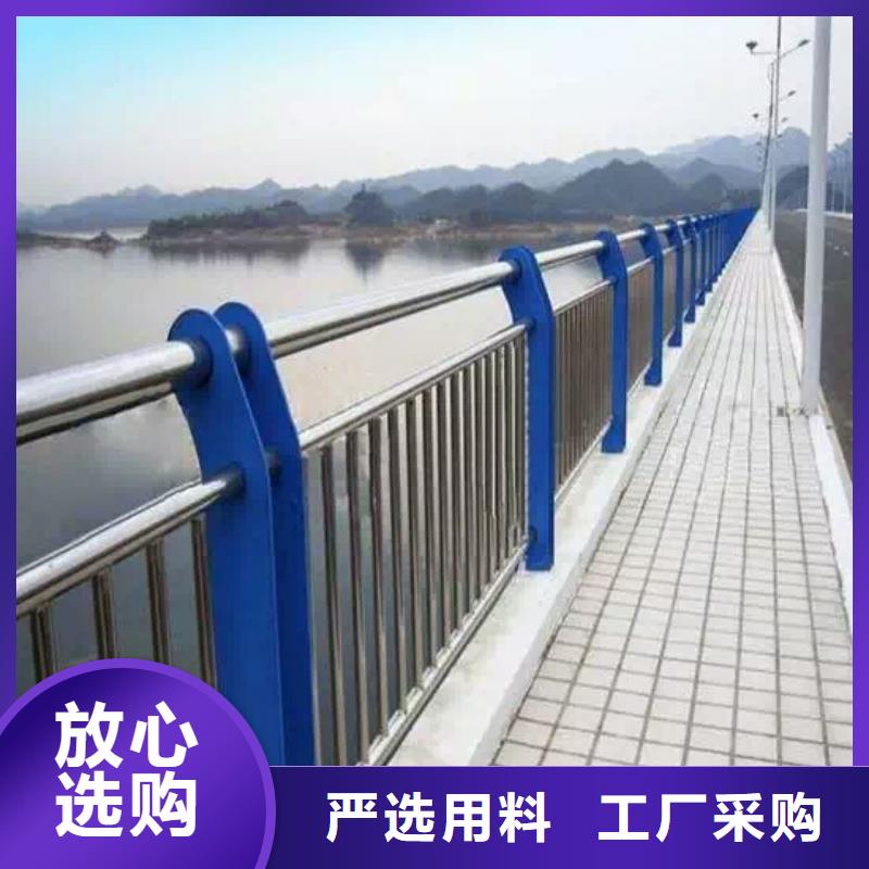 河道护栏专业生产厂家厂家供应