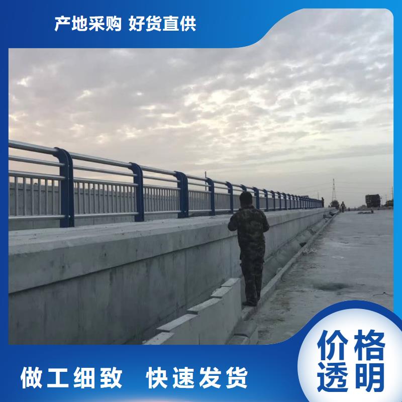 城市天桥栏杆、城市天桥栏杆生产厂家-欢迎新老客户来电咨询海量货源