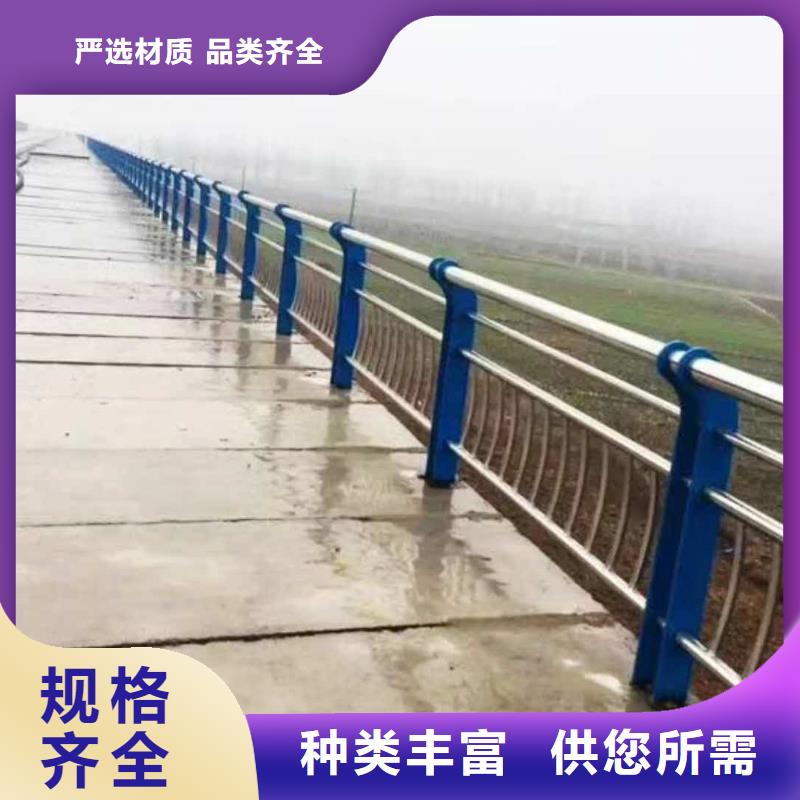 防撞不锈钢复合管护栏优惠促销真材实料