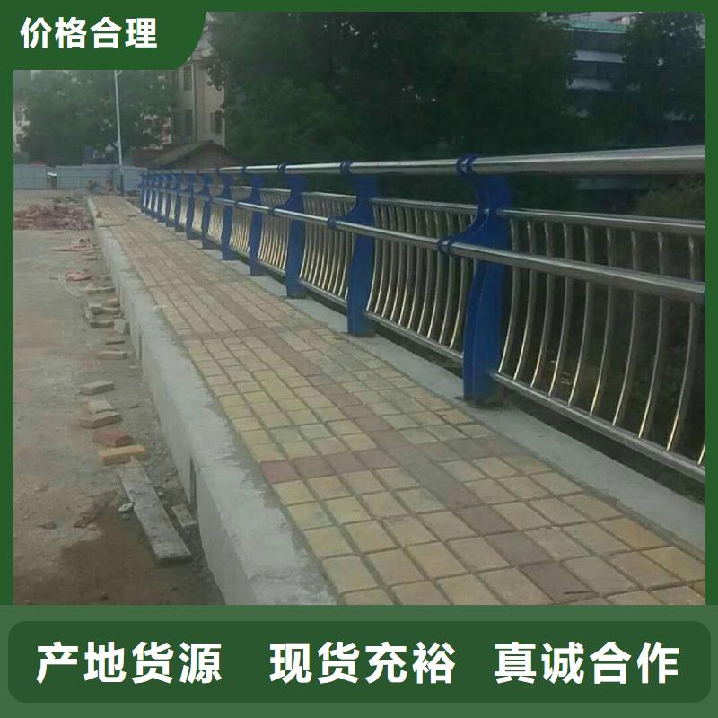 不锈钢护栏厂家发货快同城经销商