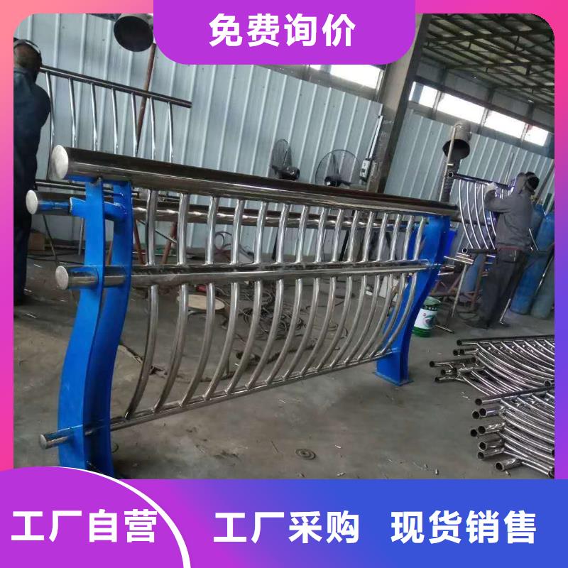 销售不锈钢复合管护栏_诚信企业同城品牌