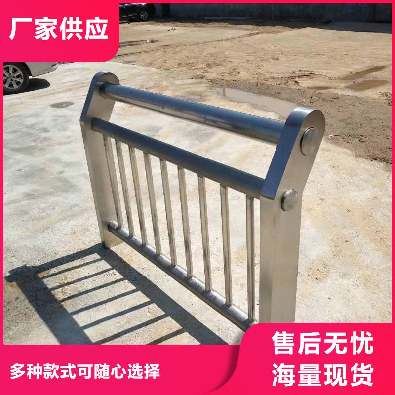 购买不锈钢护栏满意后付款可定制有保障