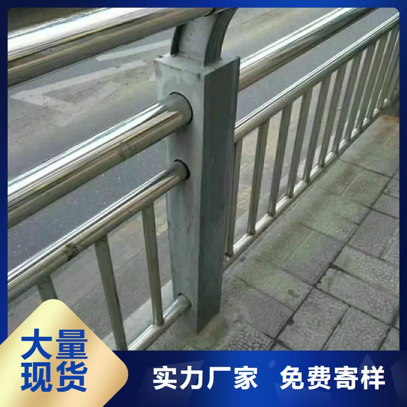桥梁不锈钢复合管护栏-桥梁不锈钢复合管护栏供应商高品质诚信厂家