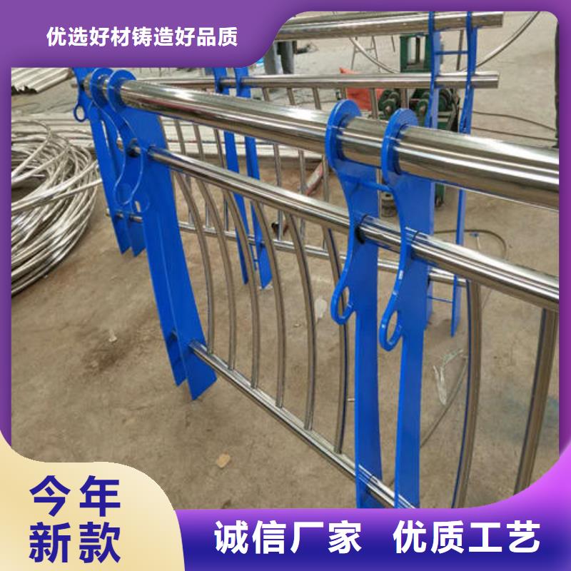 不绣钢道路护栏实力大厂家本地品牌
