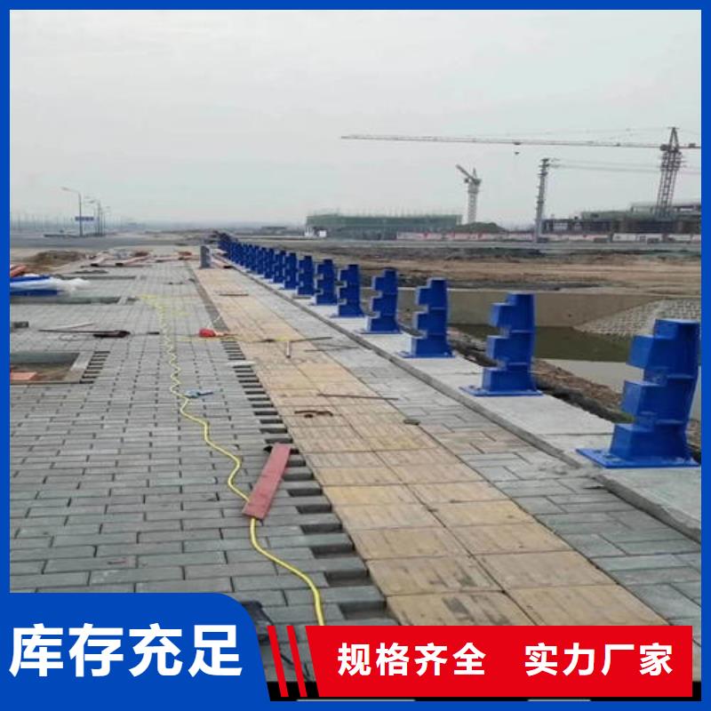 河道栏杆生产厂家量大更优惠
