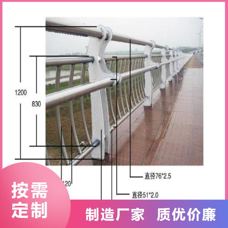 201不锈钢栏杆定制费用多种规格可选