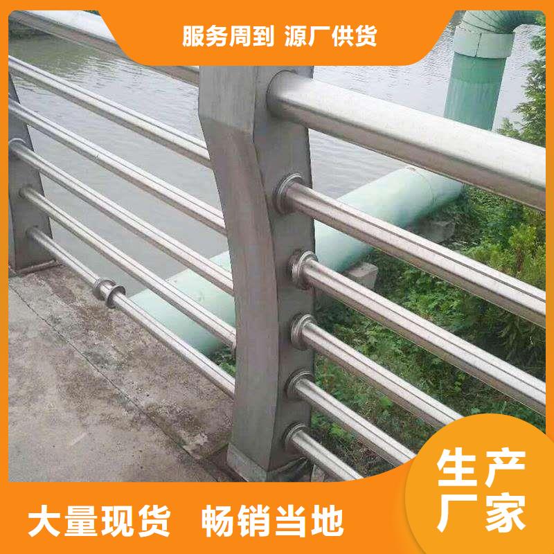 不锈钢复合管护栏量大包邮厂家十分靠谱