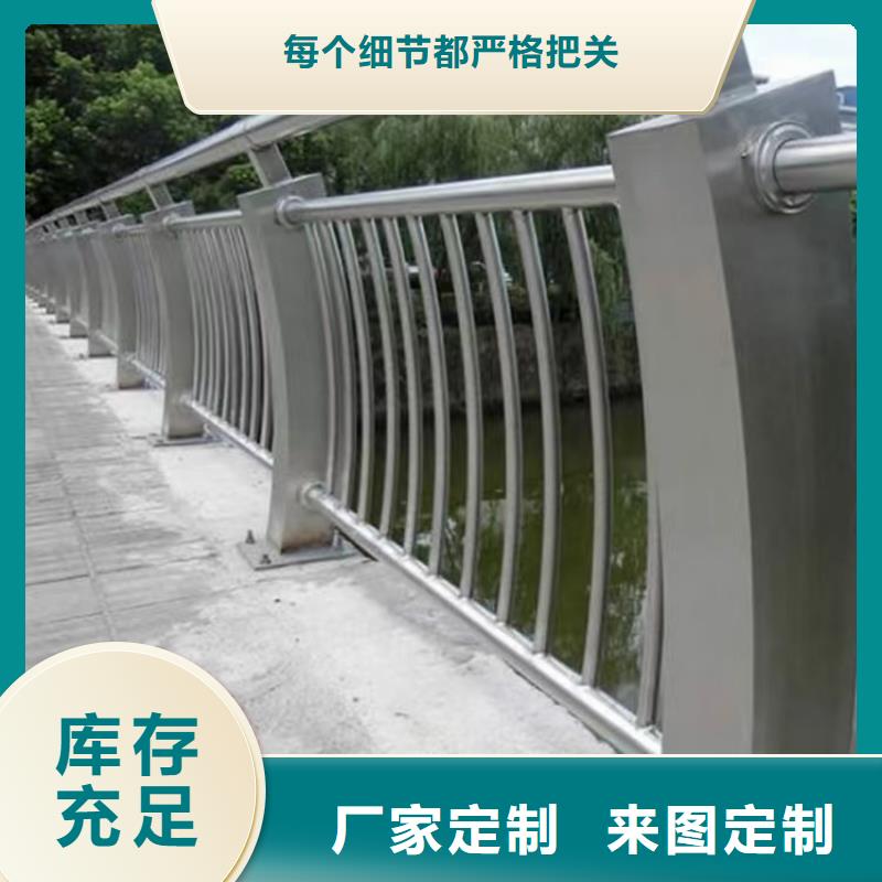 新款不锈钢景观护栏厂家欢迎来电咨询