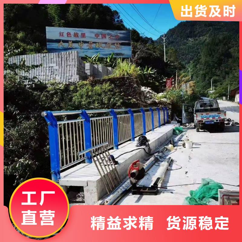 不锈钢碳素钢复合管栏杆_支持定制源厂直接供货