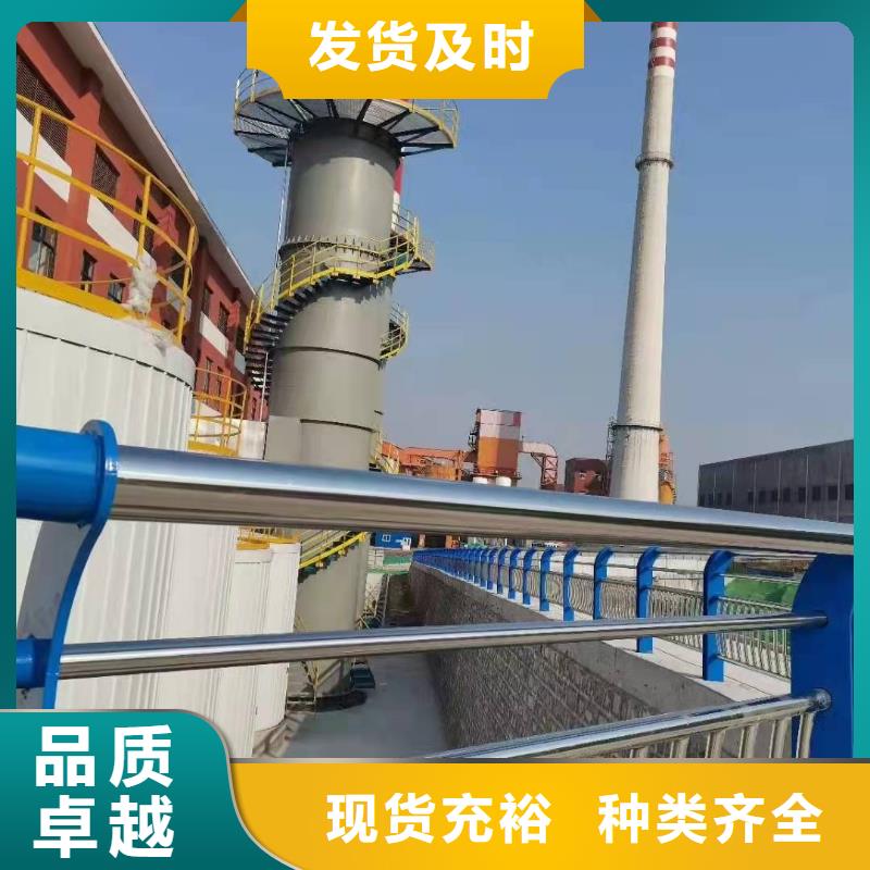 买不锈钢护栏全国统一价同城经销商