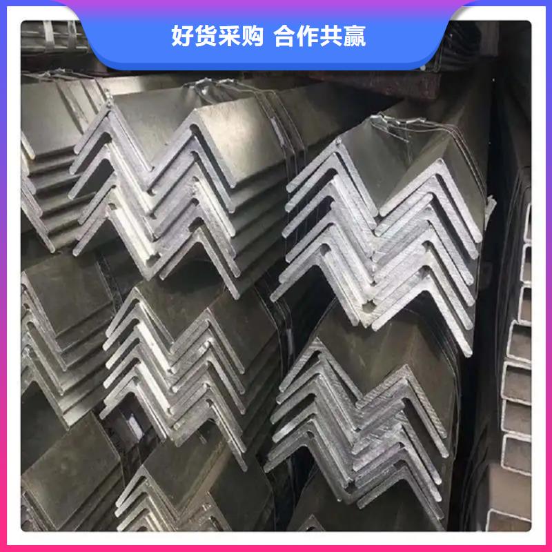 20*20*2.5角钢货比三家再购买一站式采购