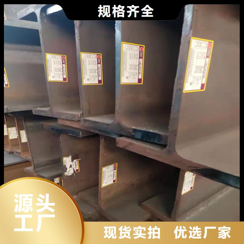 350*357H型钢总代直销本地公司