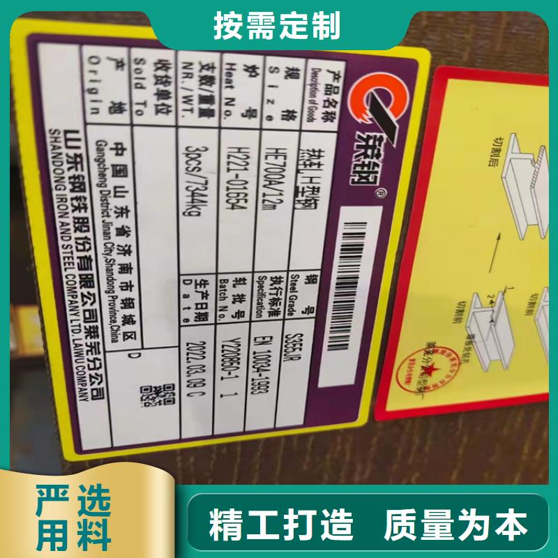 506*201H型钢-506*201H型钢保质常年出售