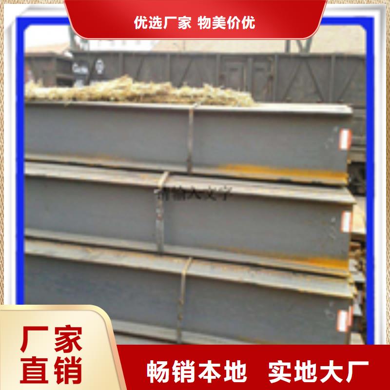 工期快的344*348H型钢厂家可定制有保障