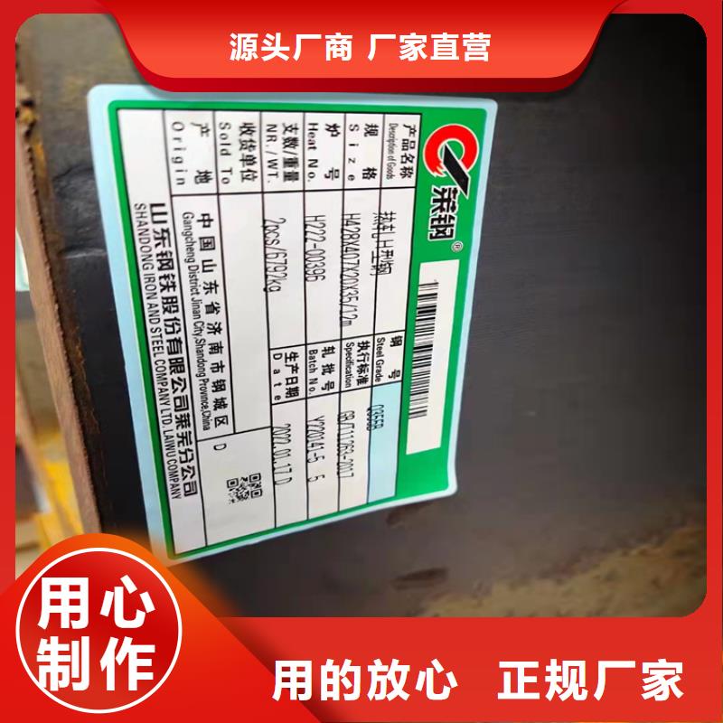 550*200H型钢如何挑选厂家十分靠谱