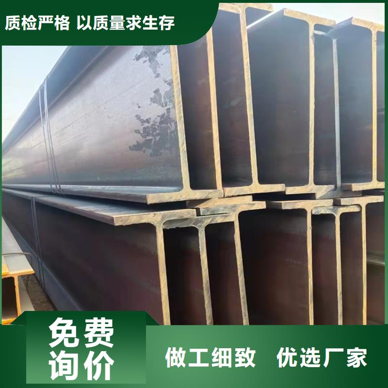350*357H型钢品种齐全专注产品质量与服务