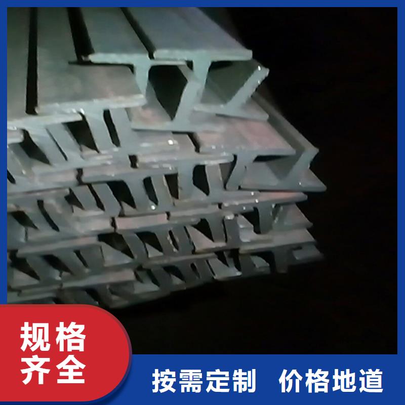 40*40*5T型钢一站式采购厂家现货供应