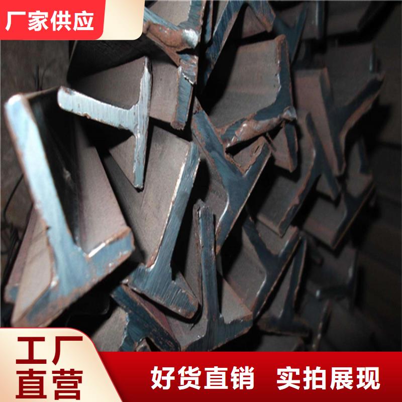 专业销售35*3T型钢-价格优惠现货交易