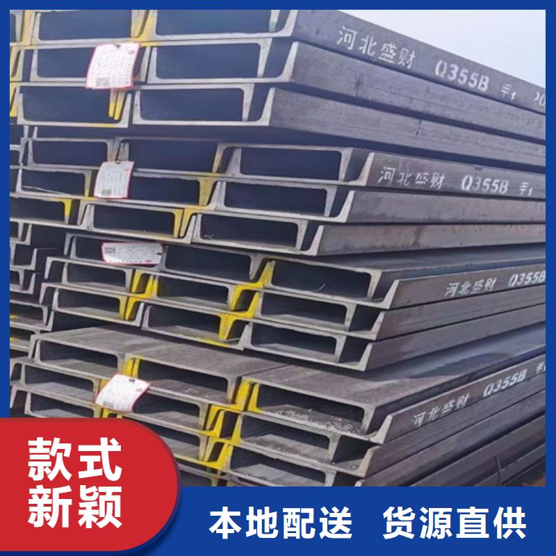 #100*68*4.5工字钢#供应商同城生产厂家