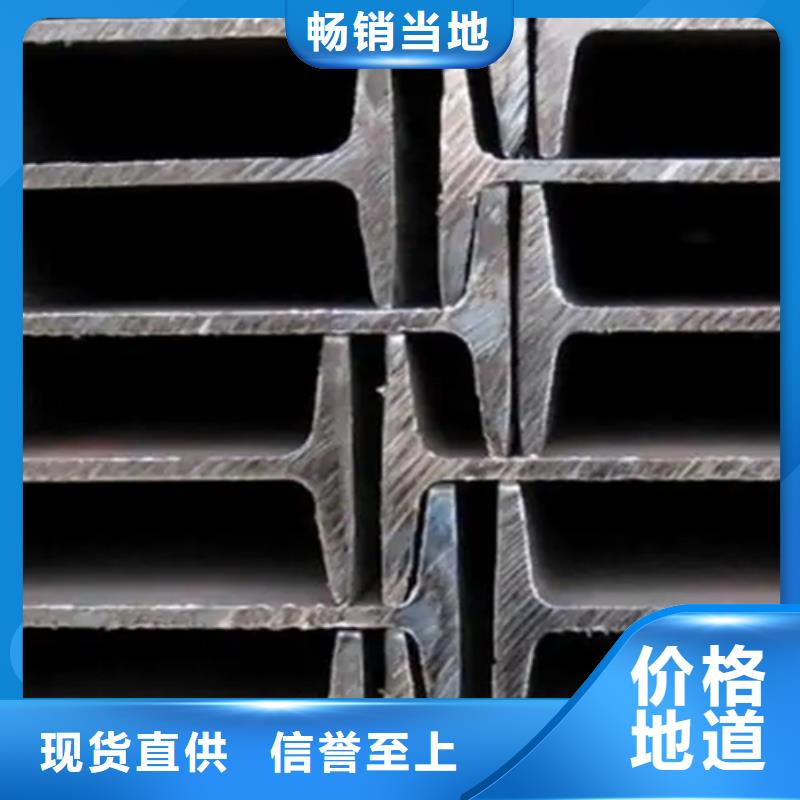 450*152*13.5工字钢大量批发库存量大