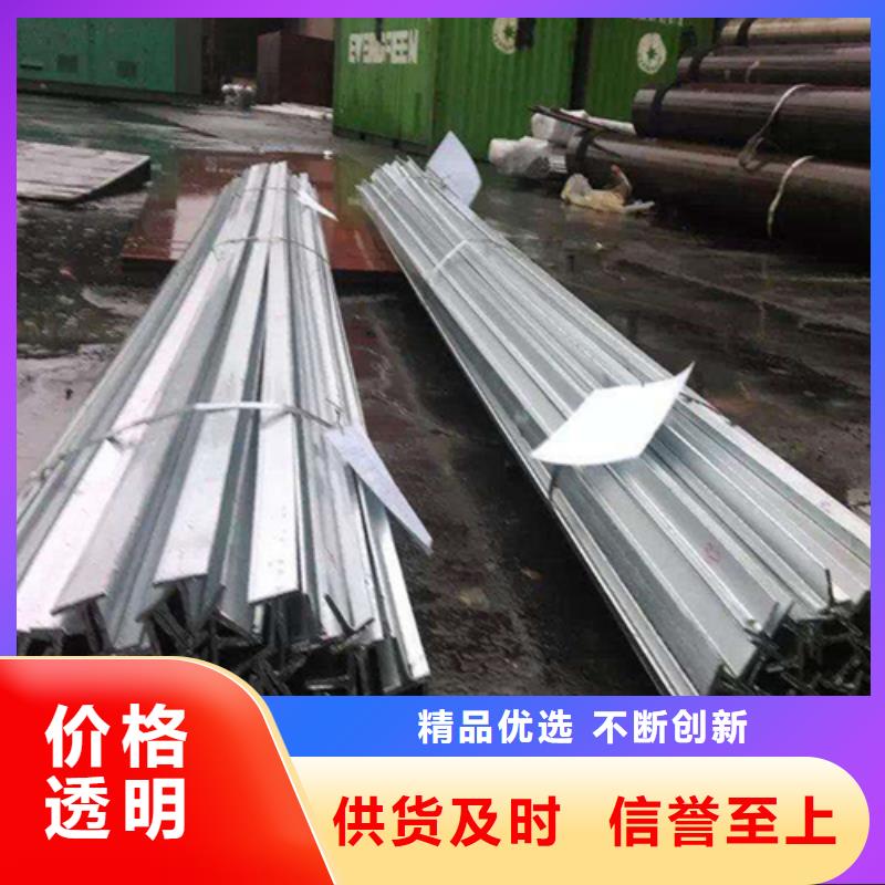 批发35*3T型钢价格同城品牌
