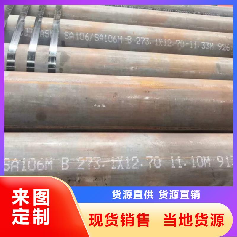 热镀锌无缝管-值得信赖高标准高品质