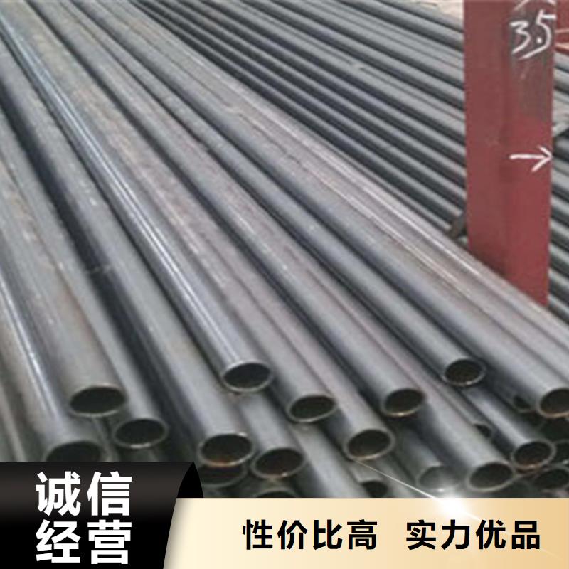 #Wb36合金管价格#实力强拒绝差价
