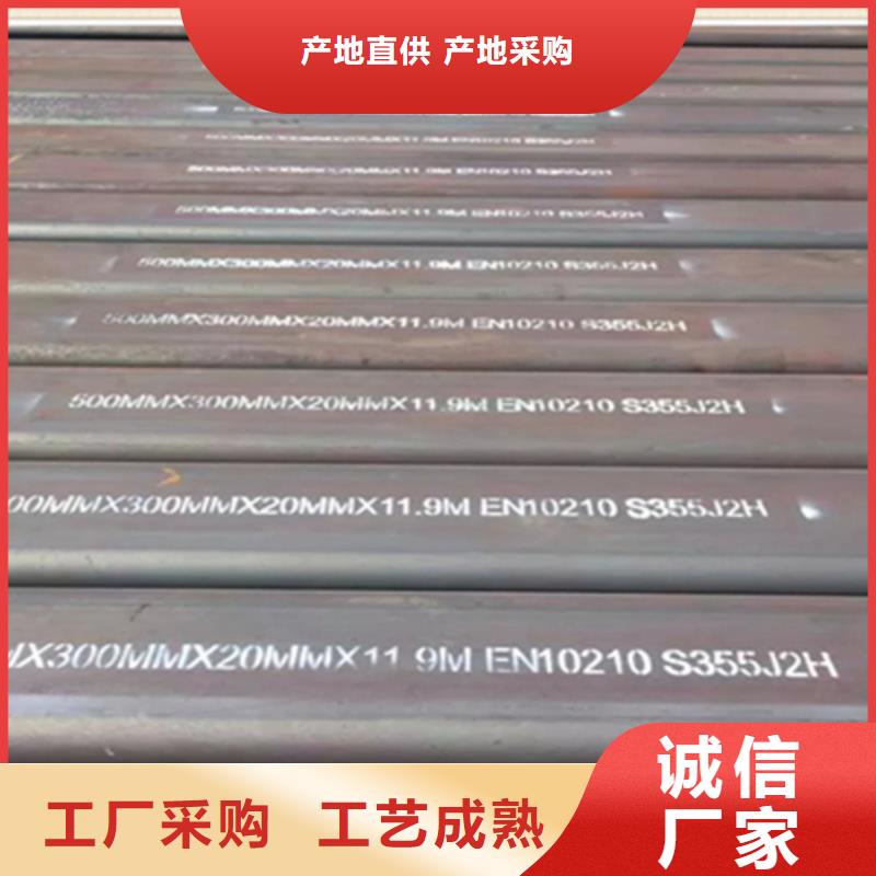 优惠的110*150*5方管批发商本地生产商
