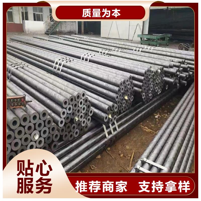 定制20cr油拔钢管_精选厂家当地生产厂家